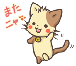 mild-Munchkin sticker #1182865