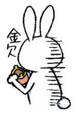 Ravi of White Rabbit sticker #1182934