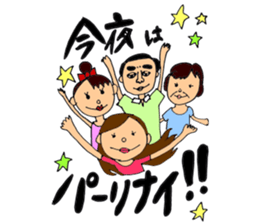My family! sticker #1183032