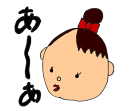 My family! sticker #1183033