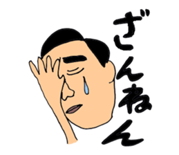 My family! sticker #1183035