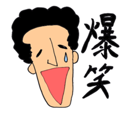 My family! sticker #1183041