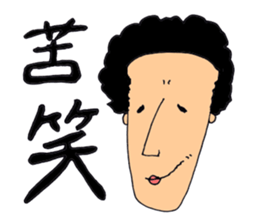 My family! sticker #1183042