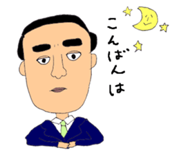 My family! sticker #1183048