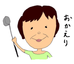 My family! sticker #1183051