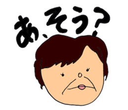 My family! sticker #1183055