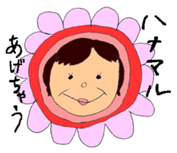 My family! sticker #1183063