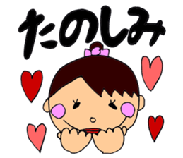 My family! sticker #1183064