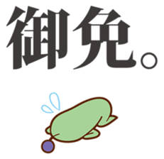 Fuwawa=Moco and Friends sticker #1183075