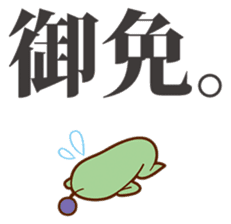 Fuwawa=Moco and Friends sticker #1183075