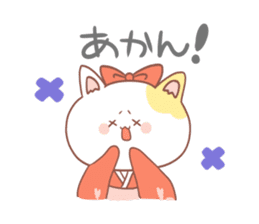 Japanese kyoto cat ver sticker #1183147