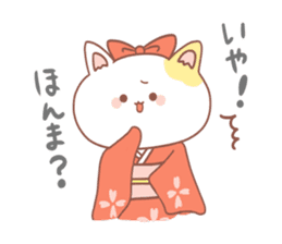 Japanese kyoto cat ver sticker #1183148
