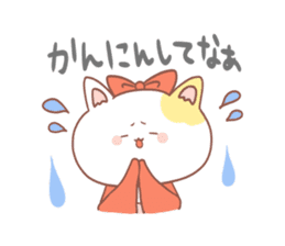 Japanese kyoto cat ver sticker #1183156
