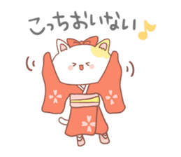 Japanese kyoto cat ver sticker #1183160