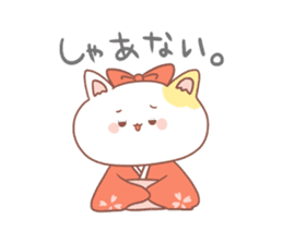 Japanese kyoto cat ver sticker #1183164