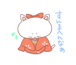 Japanese kyoto cat ver sticker #1183166