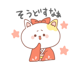 Japanese kyoto cat ver sticker #1183167