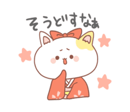 Japanese kyoto cat ver sticker #1183167