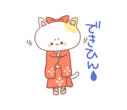 Japanese kyoto cat ver sticker #1183168