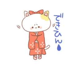 Japanese kyoto cat ver sticker #1183168