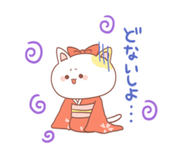 Japanese kyoto cat ver sticker #1183170