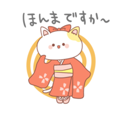 Japanese kyoto cat ver sticker #1183176