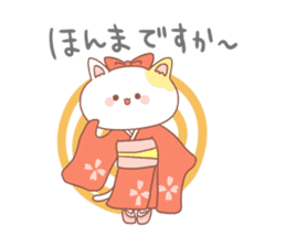 Japanese kyoto cat ver sticker #1183176
