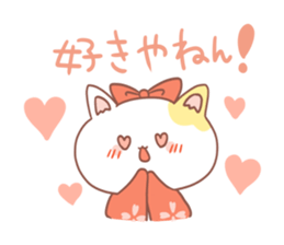 Japanese kyoto cat ver sticker #1183183