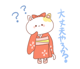 Japanese kyoto cat ver sticker #1183184