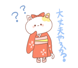 Japanese kyoto cat ver sticker #1183184