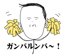 Mr.now sticker #1183307