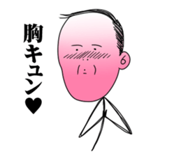 Mr.now sticker #1183310