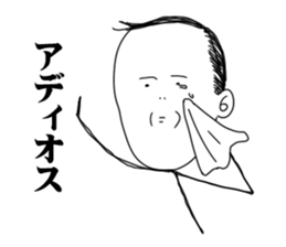 Mr.now sticker #1183313