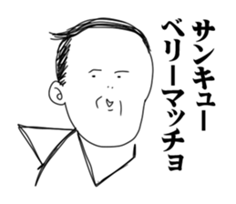 Mr.now sticker #1183314