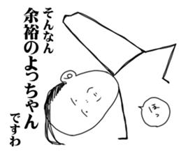 Mr.now sticker #1183323