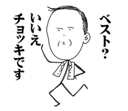 Mr.now sticker #1183333