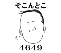 Mr.now sticker #1183338