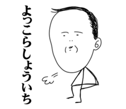 Mr.now sticker #1183341