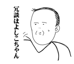 Mr.now sticker #1183344