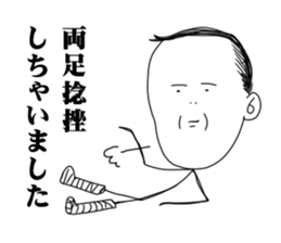 Mr.now sticker #1183345