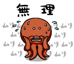 Tako sticker #1183449