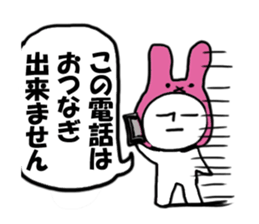 A rabbit and bear sticker #1183467