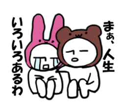 A rabbit and bear sticker #1183475