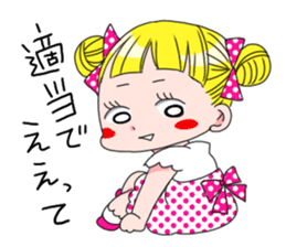 kimagure candygirl sticker #1183507