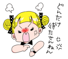 kimagure candygirl sticker #1183522
