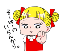 kimagure candygirl sticker #1183524