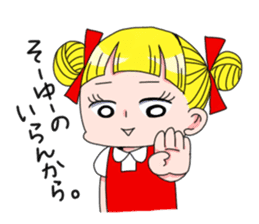 kimagure candygirl sticker #1183524