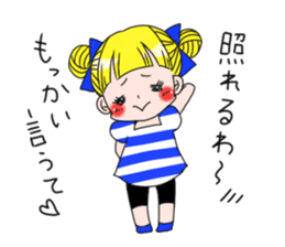 kimagure candygirl sticker #1183534