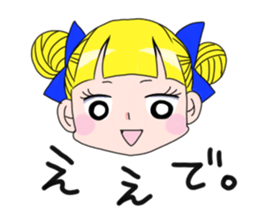 kimagure candygirl sticker #1183540