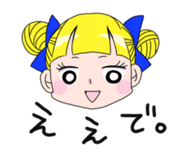 kimagure candygirl sticker #1183540
